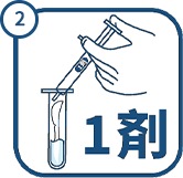 AgeCare ExoMask Pro 2: Ⅰをゆっくりすべて注ぐ