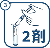 AgeCare ExoMask Pro 3: 続けてⅡをすべて注ぐ